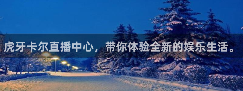蜘蛛足球