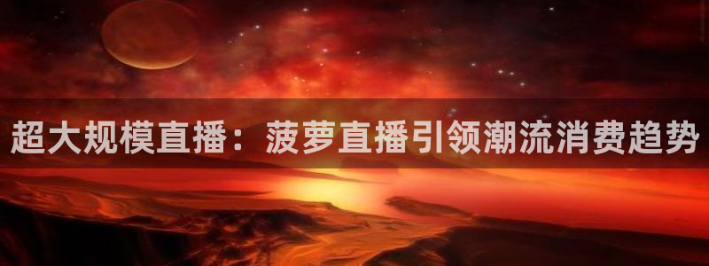 nba在线直播蜘蛛直播